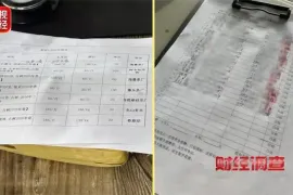 财经调查丨“古树茶”实为山寨货，“助农大使”坑茶农！总台曝光直播间卖茶骗局 ... ...