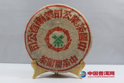 绿印圆茶.jpg